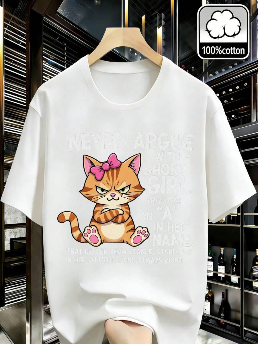 Soft, No Arguing With The Cropped T-Shirt: 100% Multicolored Round Neck T-Shirt, Y2K Retro Style For Men And Women, New Spring/Summer Collection, Casual And Versatile, Suitable For Family Gatherings, Elegant Blouses For Women. - 白色 - 查看 1