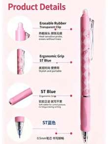 女童心形蝴蝶结可擦笔 - 专为小学生设计 - 按压式中性笔 - 热敏可擦蓝色笔 - 外观精美 - 多色 - 查看 6