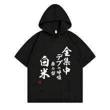 Black 2918
