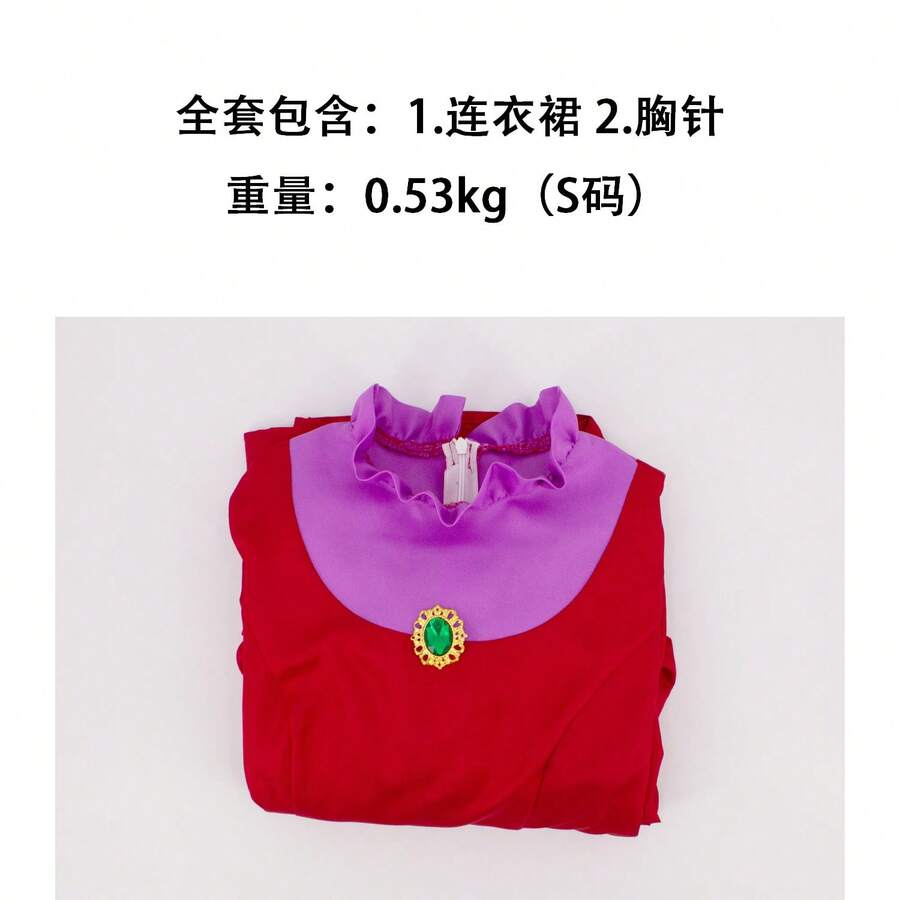 Cosplay Clothing - Stepmother - View 1