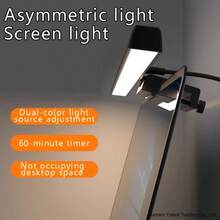 Lampu Gantung Layar Laptop LED, Lampu Suspensi Layar Komputer, Lampu Meja Gaming Ramah Mata, Lampu Pengisi Gaming, Lampu Baca Bertenaga USB, 3 Suhu Warna yang Dapat Diatur, 2 Ukuran, Cocok Untuk Rumah/Kantor/Gaming - 3 Warna yang Dapat Diredupkan - View 10
