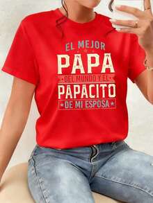 The Message Humorously And Affectionately Celebrates The Best Dad In The World And Highlights The Fun Family Bond Between The Beloved Father And His Wife, Creating A Warm And Joyful Atmosphere. Women's T-Shirt, 100% Cotton. New Summer Women's T-Shirt, Casual And Comfortable Crew Neck Top - 紅色的 - 查看 1