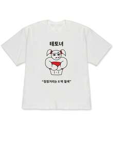 Men's And Women's Korean Muscle Print Double Ponytail T-Shirt - Loose Fit Gym Top, Short Sleeve Crew Neck Muscle Print, Solid Color, Suitable For Workout, Casual Streetwear, Spring And Summer Outfits (Machine Washable) - 白色 - 查看 6