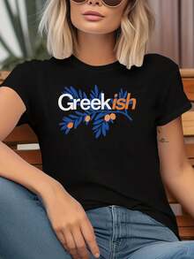 Camiseta de mujer con estampado de rama de olivo de estilo griego, ideal para viajes y eventos culturales griegos, estilo retro fresco de manga corta, camiseta con ambiente cultural para uso diario. - Negro - Ver 2
