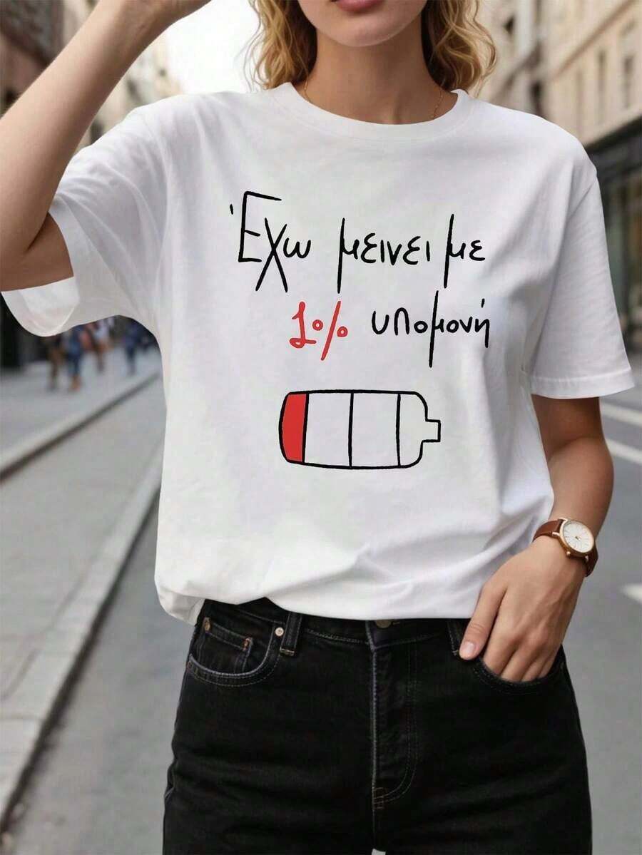 Women's T-Shirt With Greek Graphic Print, Short Sleeve, Round Neck, Casual Style For Summer And Spring, Women's Clothing, Women's Blouses - 白色 - 查看 1