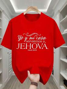 Spanish Religious T-Shirt For Women - "As For Me And My House, We Will Serve The Lord" (I Will Serve Him) - Breathable And Moisture-Wicking Fabric - Lightweight For Casual And Formal Wear - Christian Faith TDA9 100% Cotton - 紅色的 - 查看 1
