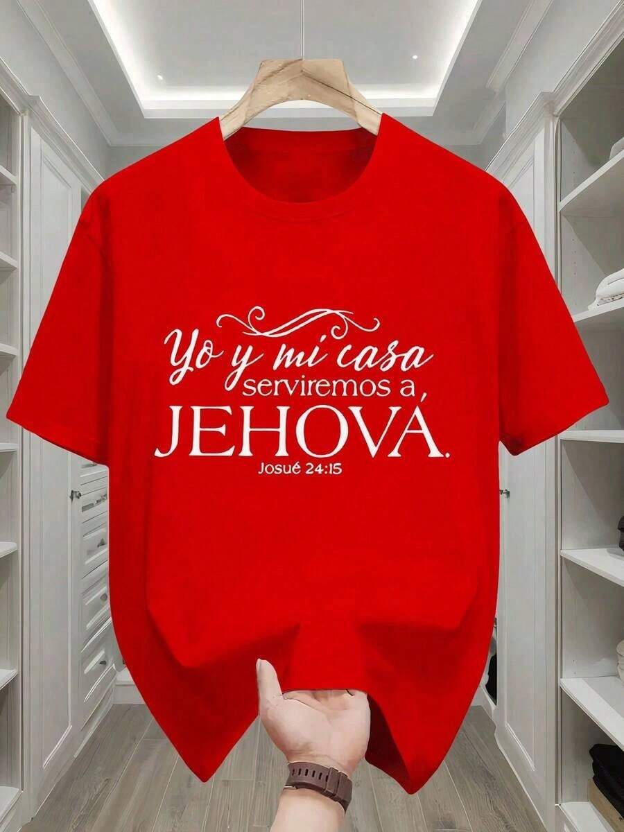 Spanish Religious T-Shirt For Women - "As For Me And My House, We Will Serve The Lord" (I Will Serve Him) - Breathable And Moisture-Wicking Fabric - Lightweight For Casual And Formal Wear - Christian Faith TDA9 100% Cotton - 紅色的 - 查看 1