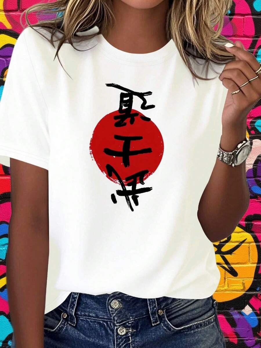 Samurai Bushido Women's T-Shirt - Pure Code Of Samurai And Bushido, Casual Short Sleeve Top Ideal For Cultural Events And Casual Wear - Machine Washable, Comfortable And Perfect For History Fans - 白色 - 查看 1