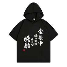 Black 6523
