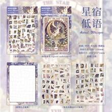 一套樱花茶会兔子拼图贴纸，塔罗牌拼图贴纸，全息风景贴纸，DIY装饰拼贴材料，创意美学贴纸，趣味房间装饰，减压学习用品，返校季 - A - 查看 19