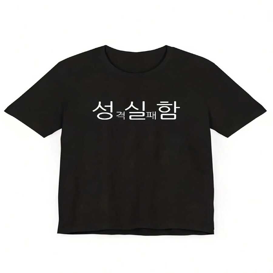 Women Sweatshirts & Hoodies - Black 268 - View 1