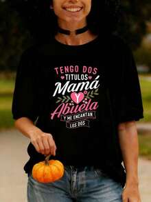 I Have Two Titles, Mom And Grandma, And I Love Them Both - Mom T-Shirt, Graphic Tees, Women's Crop Tops, Women's Summer Outfits, Summer Tops, T-Shirt - 黑色 - 查看 1