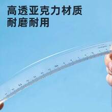 Thước kẻ trong suốt 15cm có vạch sóng, thước nhựa phù hợp cho học sinh tiểu học và trẻ em, thước kẻ 20cm - cái thước kẻ - Xem 2