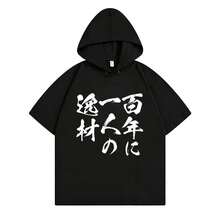 Black 5649