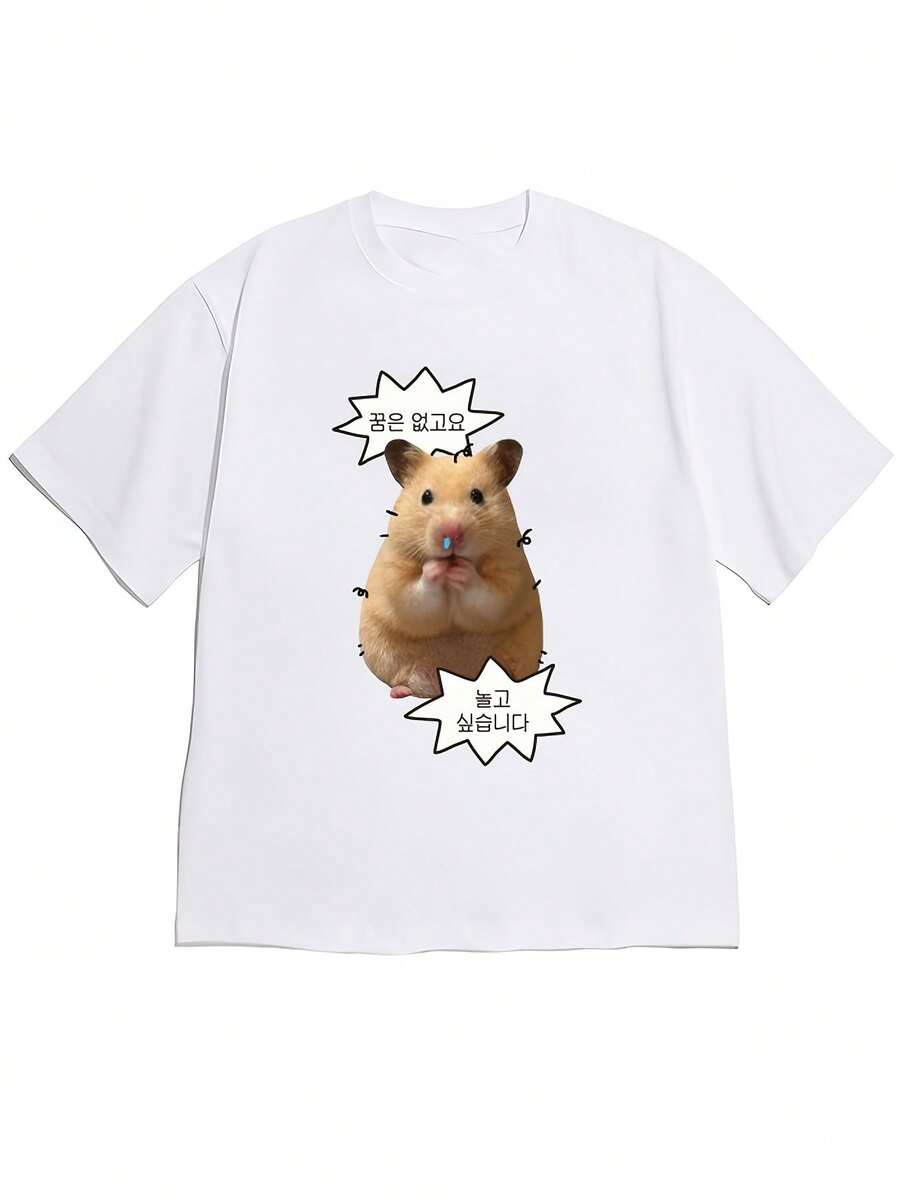 Spring/Summer 2026: New Women's Loose Short Sleeve T-Shirt With Fun "Slacker Hamster" Print, Soft And Cute Style, Eye-Catching Streetwear, , Relaxed And Adorable Top For Men And Women For Summer. - 白色 - 查看 1