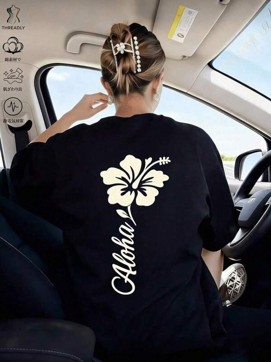Couple T-Shirts Comfortable Aloha Style T-Shirt With Hibiscus Print Modernity And Freshness For Summer Versatile Unisex Casual Design Suitable For Outings Or Daily Wear Available In Black One Size Fits All Current Summer Fashion. - Black - View 1