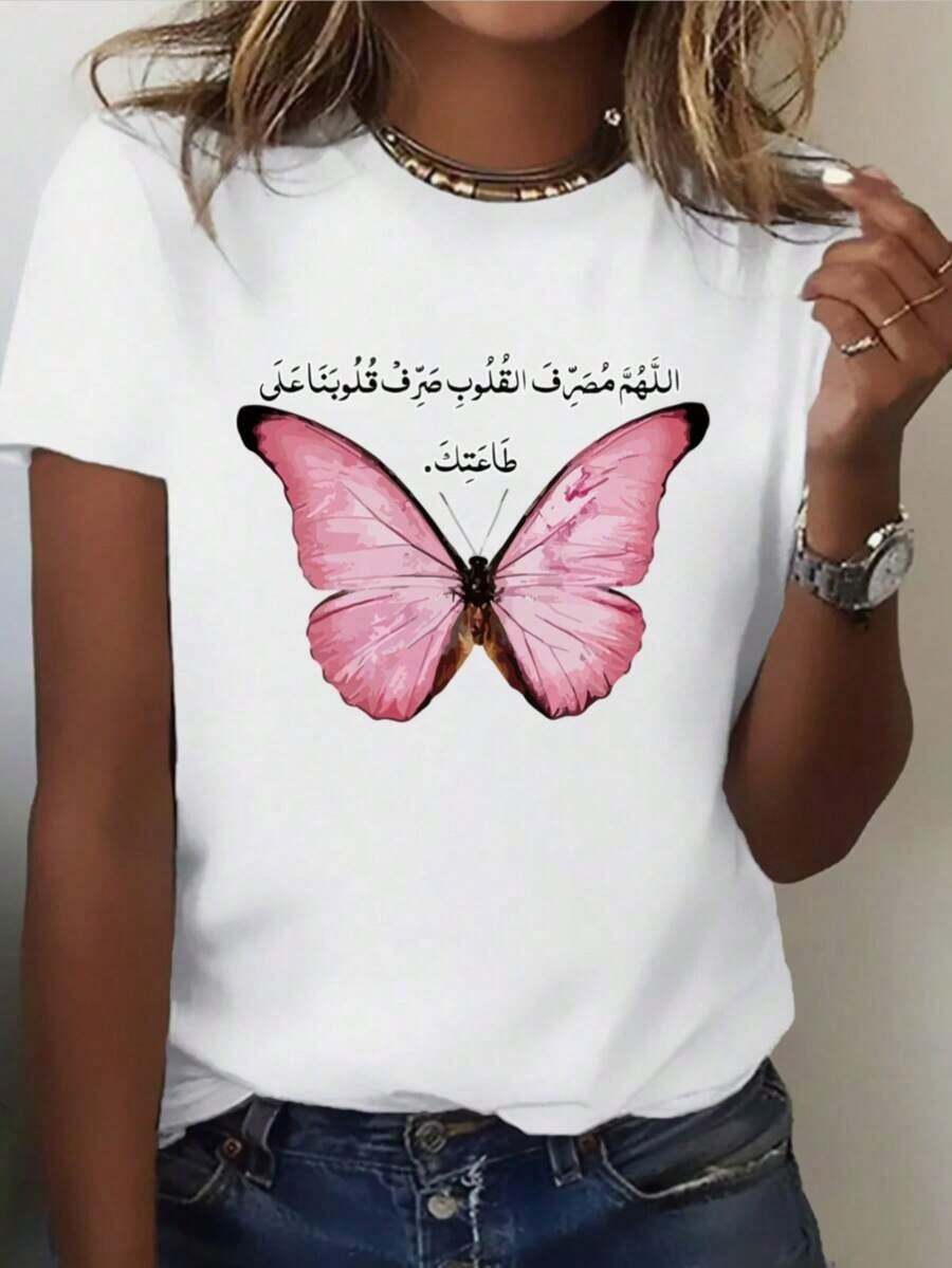 Directional ZD112770, A Short-Sleeved T-Shirt With A Stylish Round Neck And Print For Women, Casual And Comfortable For Everyday Wear, Combining Prints With A Cozy Round Neck. Perfect For Summer. - 白色 - 查看 1
