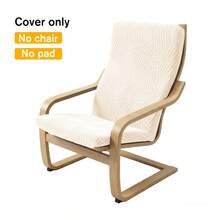 1 Stück Nordischer Jacquard Poang Stuhl Kissenbezug, Ganzjahres-Elastisches Stuhlpolsterbezug, Staubdichter lockerer Sofa Einzelsitz Kissenbezug, geeignet für Wohnzimmer und Hotel - Verschiedenfarbig - Übersicht 14