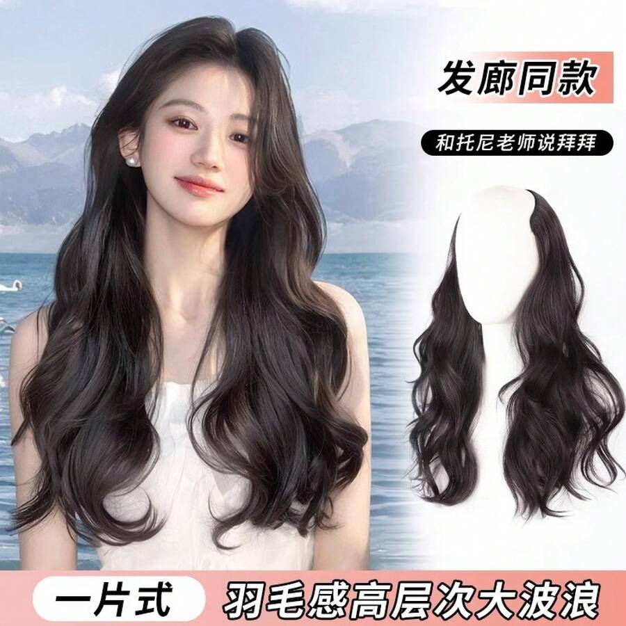 Postizo de cabello largo y rizado para fiestas, de una sola pieza, invisible y sin costuras, que añade volumen, con ondas grandes y esponjosas, extensiones de cabello de alta densidad. - Cabello rizado con capas altas [castaño claro] 55 cm - Ver 1