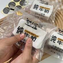 1个软绵绵的牛奶砖挤压玩具，可捏捏乐，解压玩具，史迪奇玩具，旅行玩具，课堂解压玩具，迷你洗澡玩具，生日/圣诞节/复活节/万圣节/平安夜礼物，完美礼物，玩具，游戏 - 彩色 - 查看 6