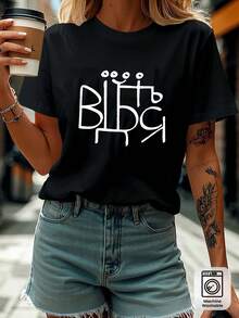 New 2026 Collection: Cotton T-Shirt Size - Size T-Shirt With Slogans And Abstract Art Lettering From Ukraine, Short Sleeve Crew Neck Printed T-Shirt - Machine Washable, Casual Style, Comfortable Fit, Versatile Design For Everyday Wear, Soft Fabric - Black - View 1
