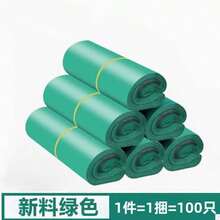 100pcs/Sac express épaissi, sac d'emballage express, sac d'emballage logistique, sac d'emballage imperméable, sac express épaissi - Sac de livraison express imperméable vert en matériau neuf de qualité A - Voir 1