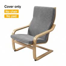 1 Stück Nordischer Jacquard Poang Stuhl Kissenbezug, Ganzjahres-Elastisches Stuhlpolsterbezug, Staubdichter lockerer Sofa Einzelsitz Kissenbezug, geeignet für Wohnzimmer und Hotel - Verschiedenfarbig - Übersicht 10