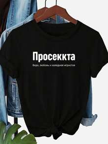 Ropa de invierno para mujer, ligera y transpirable, de una sola pieza, con estampado de texto en ruso, informal para uso diario y cualquier ocasión, e - Blanco - Ver 7