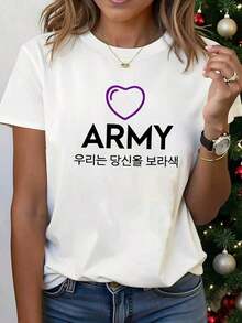 Playera de mujer con un corazón morado hueco y el audaz texto "ARMY" en negro con escritura coreana."Te Vemos Como Morado", transmitiendo el amor exclusivo y el sentido de compañerismo de los fans hacia sus ídolos. Camiseta blanca de manga corta con cuello redondo, estampada, casual diaria. - Blanco - Ver 8