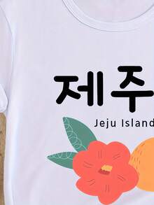 Jeju Island, South Korea Travel Souvenir Printed T-Shirt - [白色的] - 查看 3