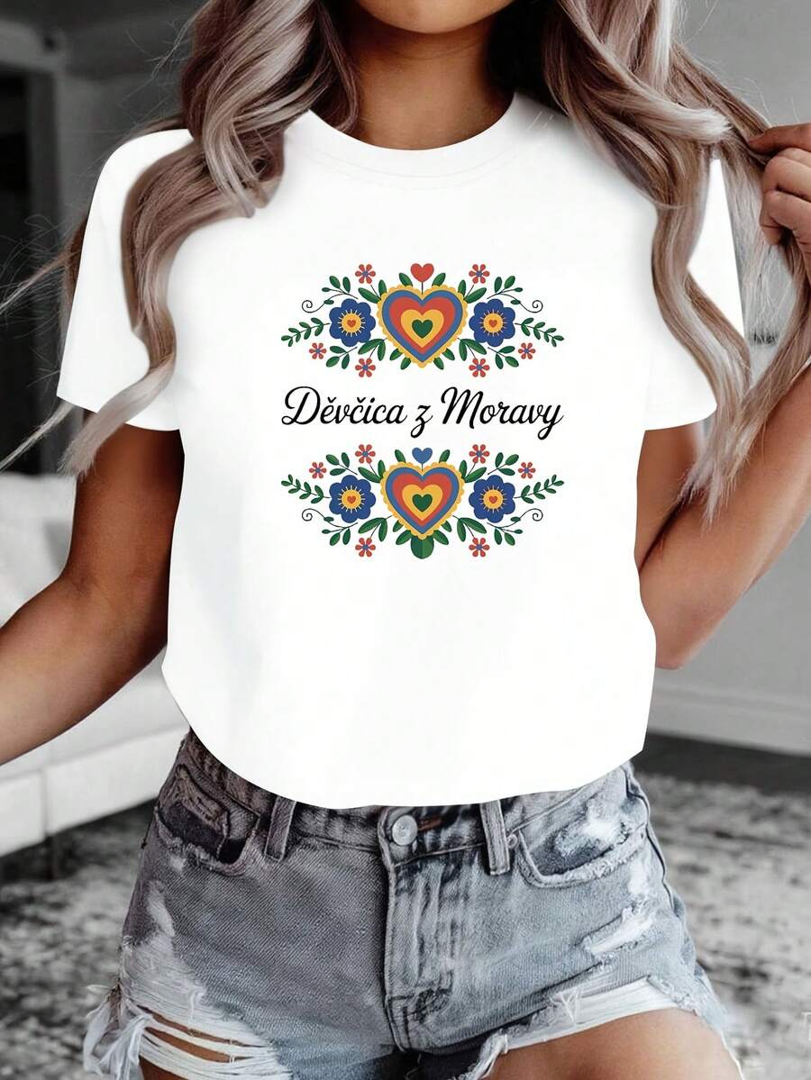 Women's T-Shirt With Moravian Czech Folk Art Heart Graphic Print, Short Sleeve And Round Neck, Casual Top For Summer And Spring, Women's Clothing, Casual Printed Short Sleeve Round Neck T-Shirt, Spring/Summer Local Urban Fashion. - 白色 - 查看 1