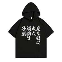 Black 7139