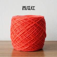 50克Nogiogi冰岛羊毛线球，适合编织中等重量的围巾、衣服、帽子和钩针编织品。 - 彩色 - 查看 35