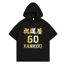 Black 1037