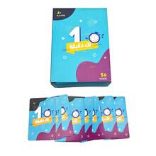 A Game For You In A Minute – A Quick Challenge Game,Group Card Game,Arabic Cards Game, Family/Party Games - Baby Blue - View 1