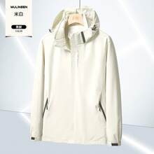 New Lightweight Outdoor Jacket For Spring With Logo, Unisex Jacket, Coat, Windproof And Waterproof Trench Coat - 象牙白-- 女 - 查看 12