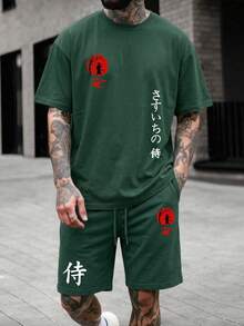 Conjunto de Top de Manga Corta y Pantalones Cortos de unicolor, Cuello Redondo, Hombros Caídos, Transpirable y Fresco para Verano - Verde Oscuro - Ver 2