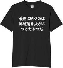 Women T-Shirts - Black - View 2