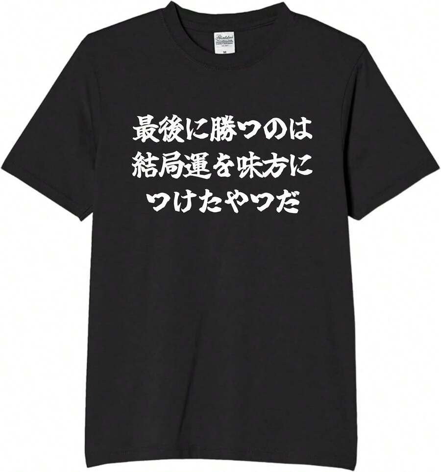 Women T-Shirts