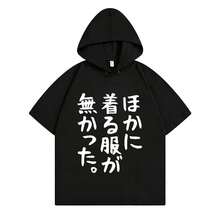 Black 7036