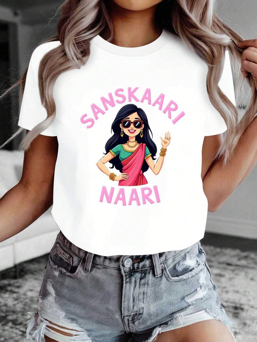 Camiseta de Algodón Puro para Mujer, Diseño Simple y Versátil, Estilo Sanskari Nari, Cómoda - Blanco - Ver 1