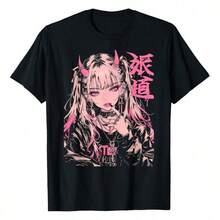 Short-Sleeved T-Shirt With Round Neck, Printed On One Side, Made Of 220g Pure Cotton, With A Gothic Grunge Demon Waifu Anime Girl Design Of Alternative Horror Aesthetic. - 黑色 - 查看 1