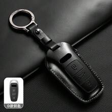 Bao da đựng chìa khóa điều khiển từ xa cho xe hơi Audi Q8 RSQ8 A6 C8 S6 RS6 A7 S7 RS7 A3 8Y A8 D5 4N RS E-Tron GT Q4 Q7 4M - Loại A - Xem 4