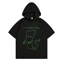 Black 6472