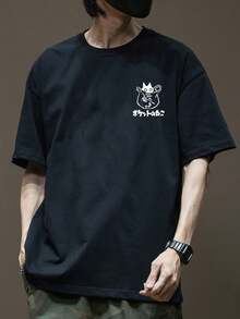 Men's Urban-Style Loose-Fitting Short-Sleeved T-Shirt For Summer, From A Brand. Popular Item. - 白色 - 查看 8