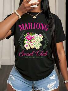 Women's Mahjong Social Club Floral Design T-Shirt "The East Wind Prevails", Casual Game Night Wear, Gift Idea For Mahjong Lovers, 220g - Urban Vintage Style, Unisex 100% Pure Cotton T-Shirt, Short Sleeve And Round Neck. - 黑色 - 查看 3