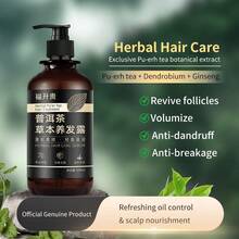 Fu Shenggui Pu-Erh Tea Hair Growth Shampoo - Natural Anti-Hair Loss Treatment With He Shou Wu & Platycladus - Nourishes Scalp, Restores Black Shine & Strengthens Weak Hair - 500ml / 16.9 Fl.Oz - 預設標題 - 查看 1