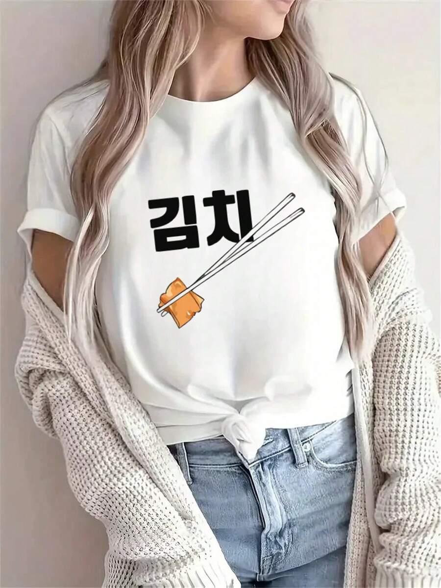 Women's Casual Cotton Crew Neck T-Shirt - Korean "Annyeong" Hello Print, High Elasticity Crew Neck, Machine Washable, Comfortable For All Seasons, Cute T-Shirt. Simple T-Shirt For Everyday Wear. - 白色 - 查看 1