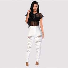 High-Waisted, Stretchy, Skinny Denim Jeans With A Unique Ripped And Distressed Design. - 白色 - 查看 4