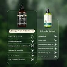 Fu Shenggui Pu-Erh Tea Hair Growth Shampoo - Natural Anti-Hair Loss Treatment With He Shou Wu & Platycladus - Nourishes Scalp, Restores Black Shine & Strengthens Weak Hair - 500ml / 16.9 Fl.Oz - 預設標題 - 查看 2